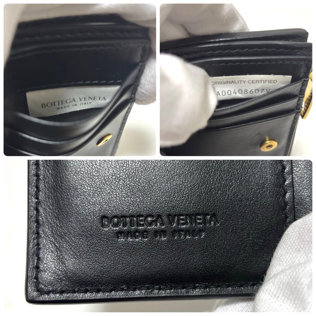 523✨極美品✨ボッテガヴェネタ 折り財布 スモールカセット ブラック RFID