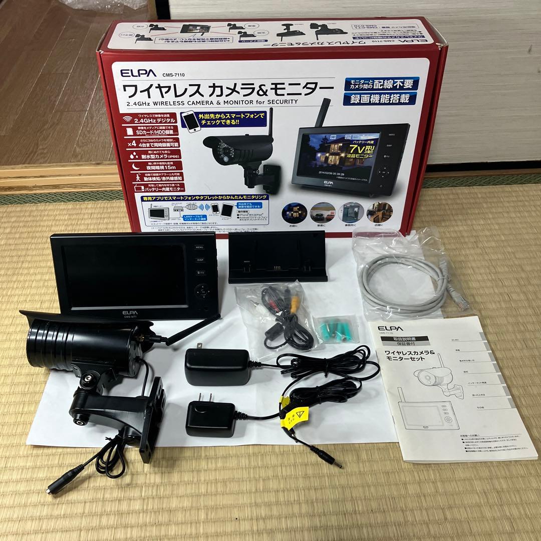 エルパ　無線防犯カメラ　CMS-7110