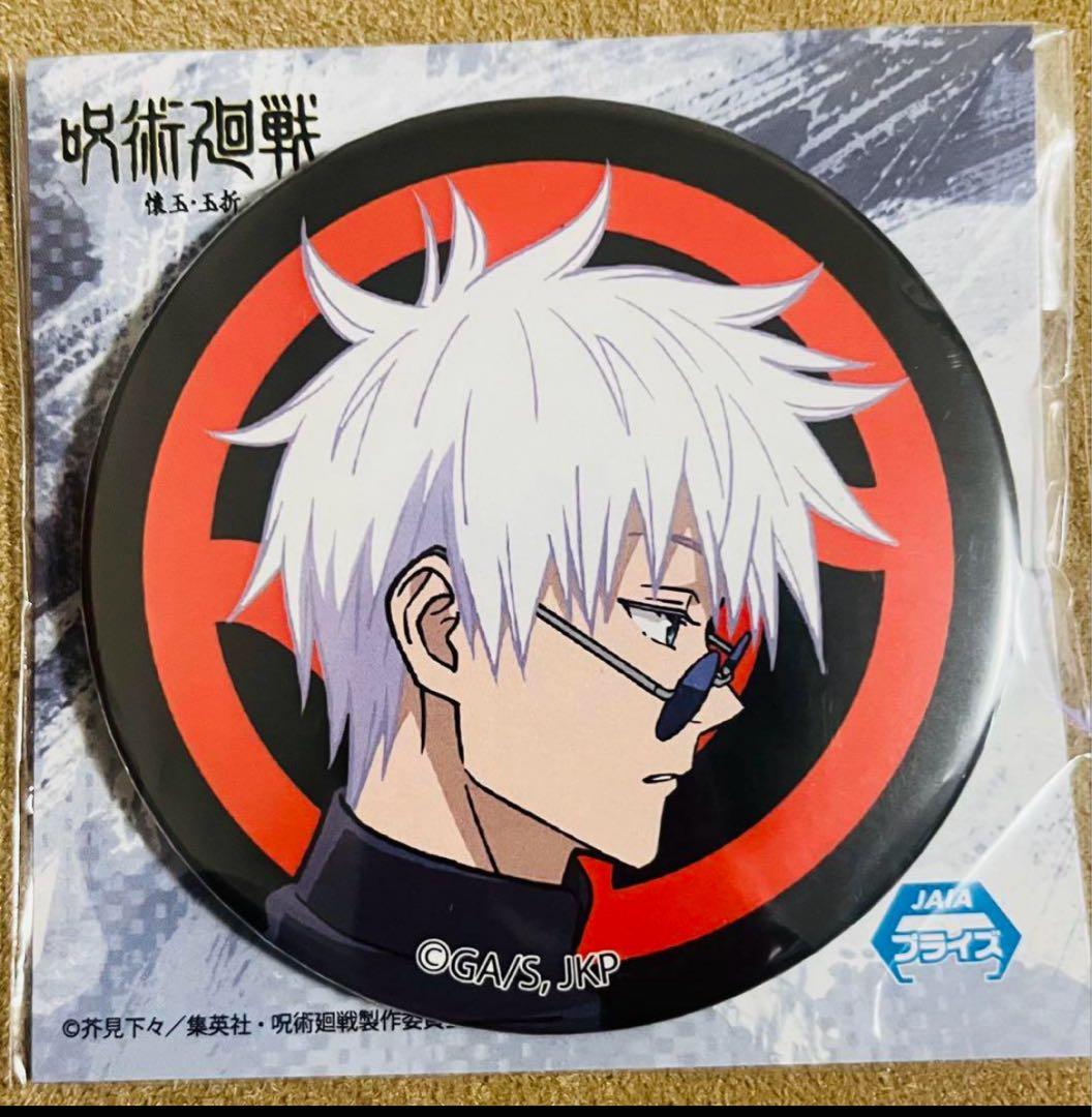 呪術廻戦 ジャンフェス2024 缶バッジ システムサービス　赤色