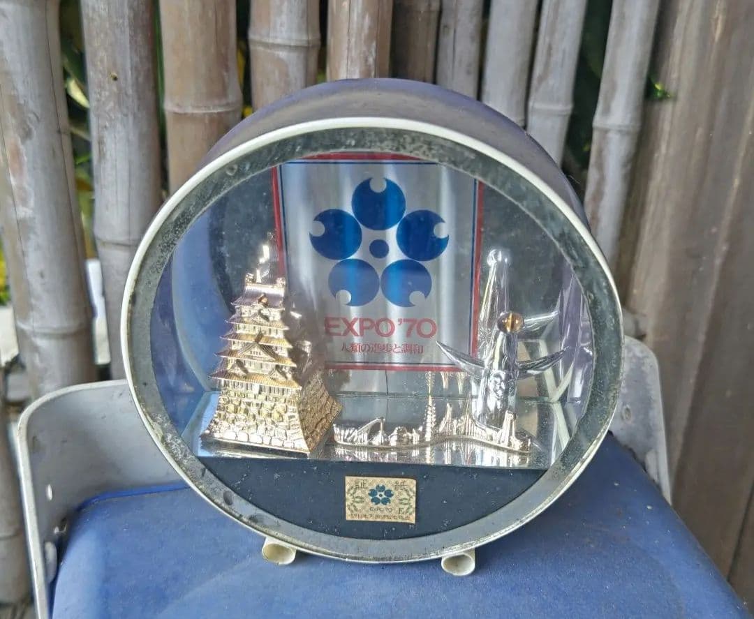 EXPO'70 記念品 大阪万博 万国博覧会 オブジェ