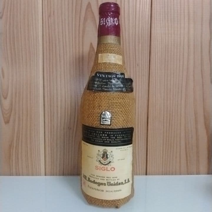 SIGLO 1969年ヴィンテージ赤ワイン