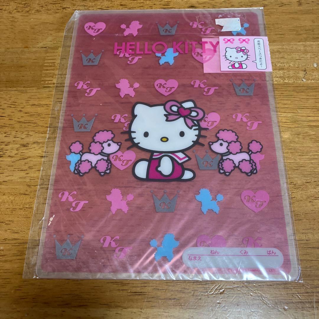 サンリオ　セット売り