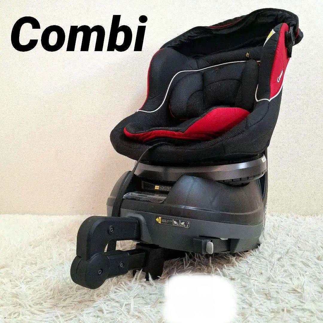 【送料無料】コンビ クルムーヴ ISOFIX エッグショック PJ