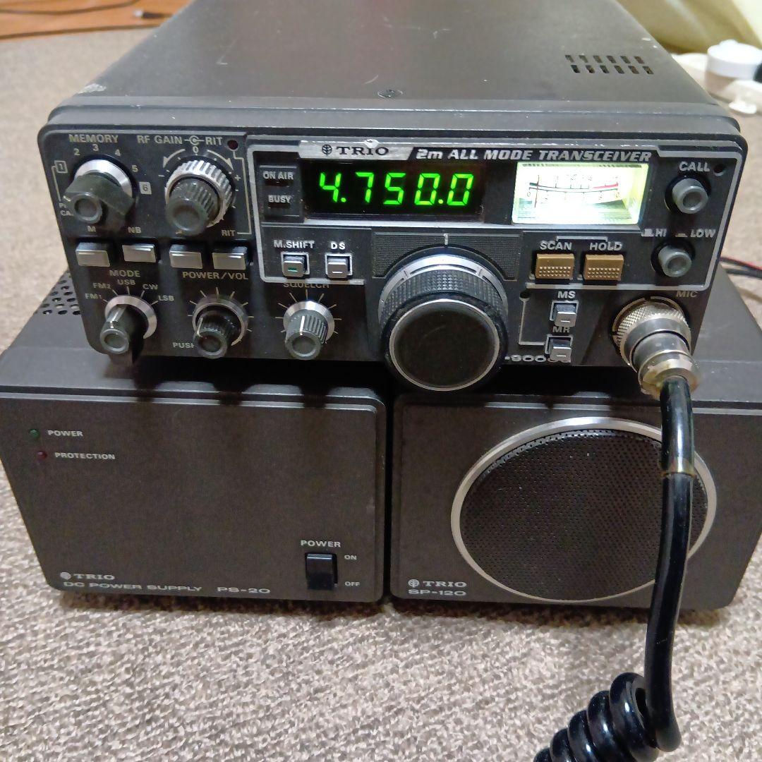 ☆早い物勝ち☆ TRIO2mオールモード無線機、安定化電源、外部スピーカーセット