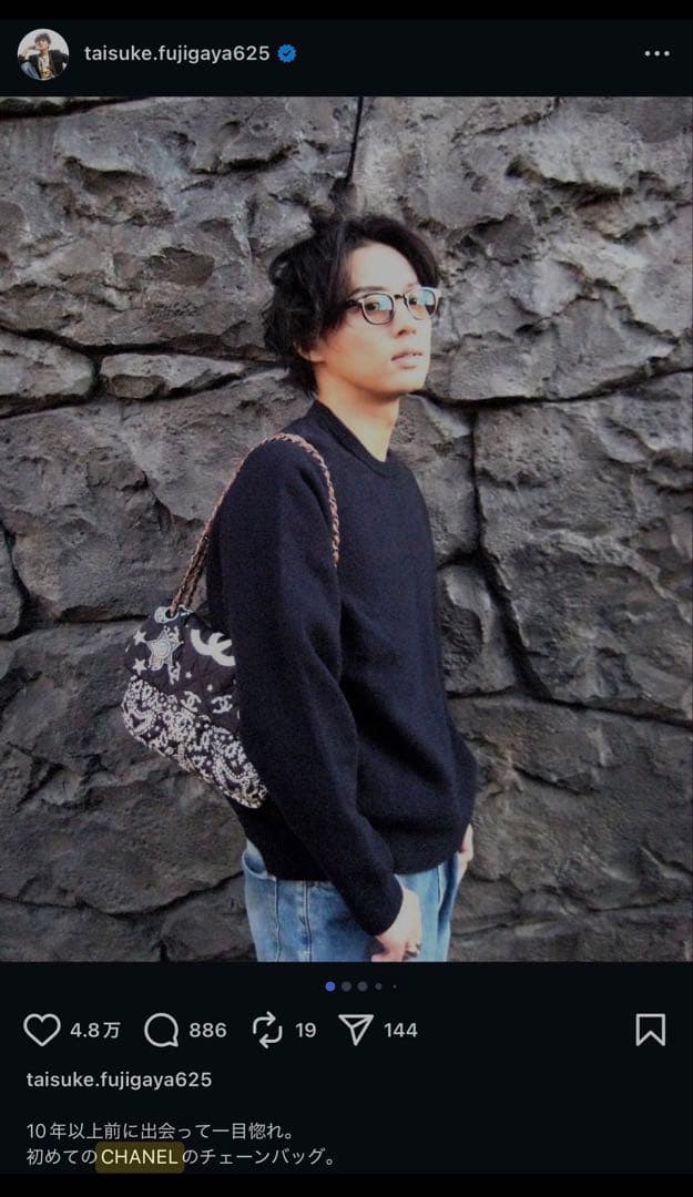 CHANEL シャネル　ショルダーバッグ ダラス　バンダナ　星　キャンバス