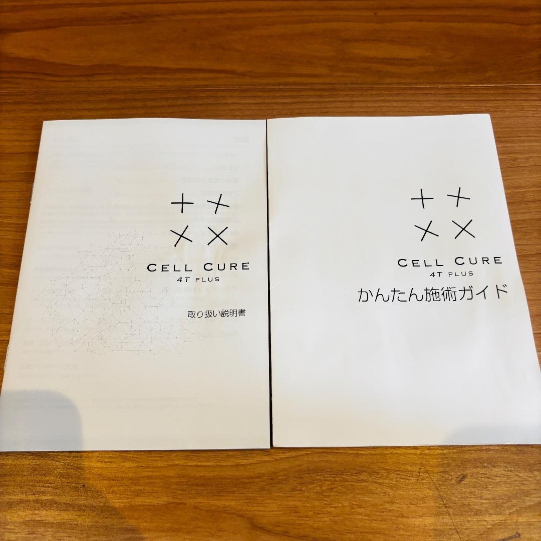 セルキュア4Tプラス(リニューアル) 美顔器 ベレガ