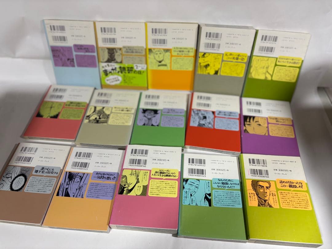 まんがで読破　シリーズ　セット　漫画　文学