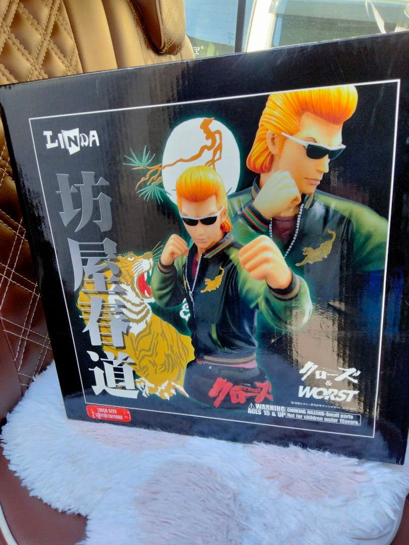 クローズ＆ＷＯＲＳＴ　バストアップフィギュアコレクション　坊屋春道　WEB限定版