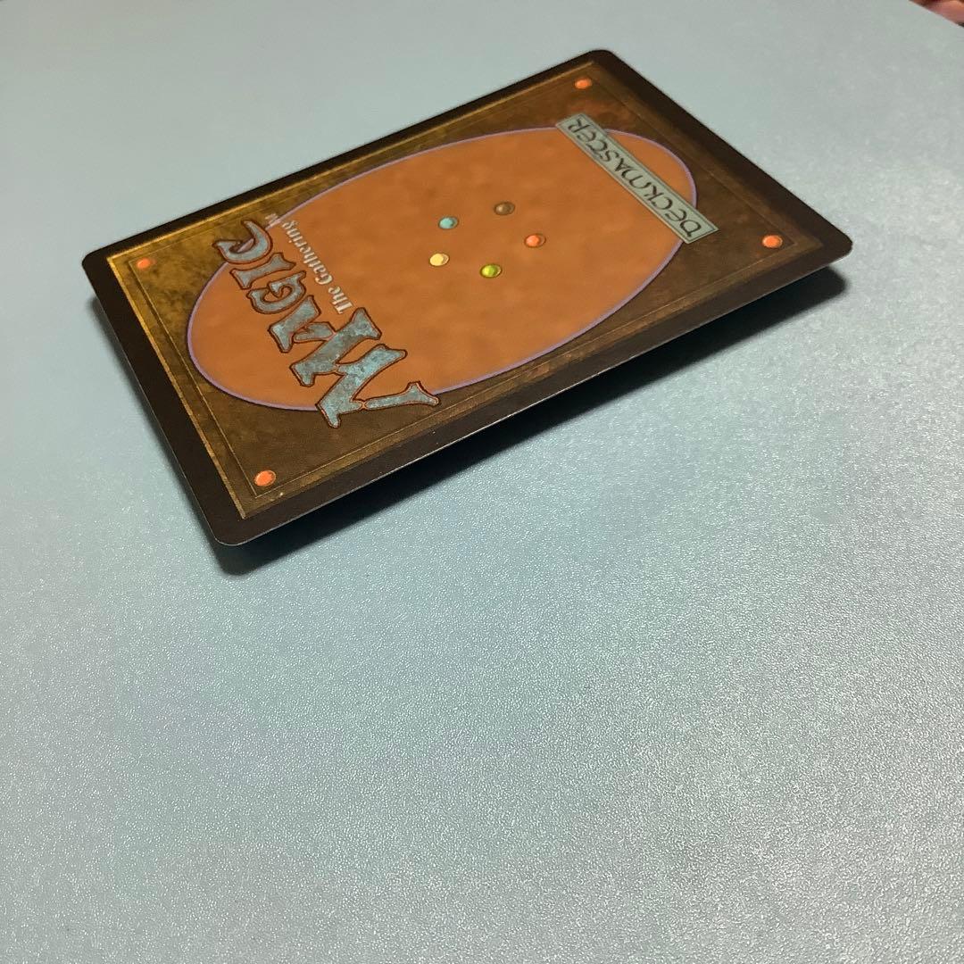 魂の洞窟/Cavern of Souls  AVR英語