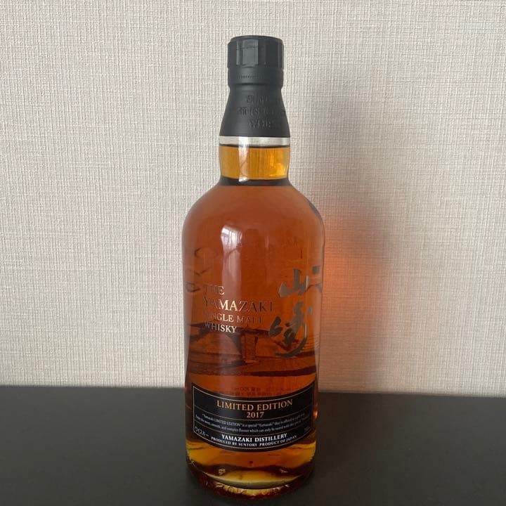 サントリー　山崎　リミテッドエディション2017