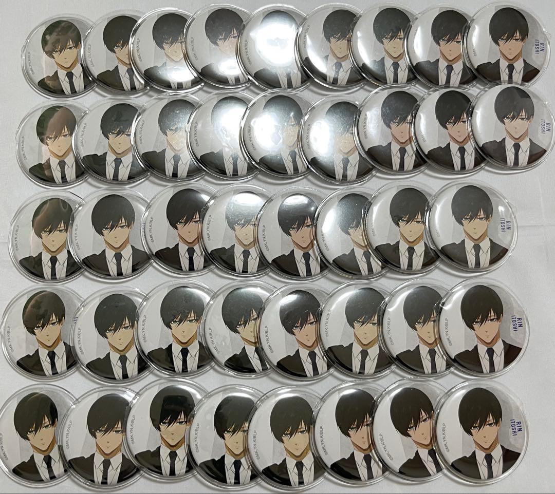 ブルーロック　baseyard ベースヤード　缶バッジ　糸師凛　42個