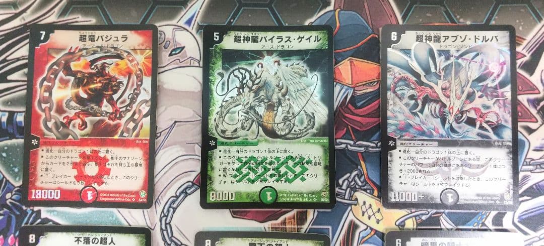 デュエマ 絶版 未開封 4BOX + 旧枠カード10枚セット