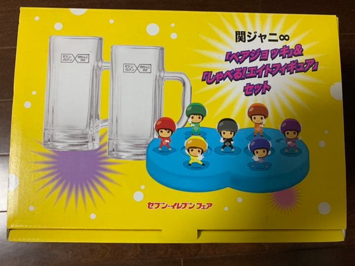 【非売品】関ジャニ∞「ペアジョッキ」&「しゃべる！エイトフィギュア」セット