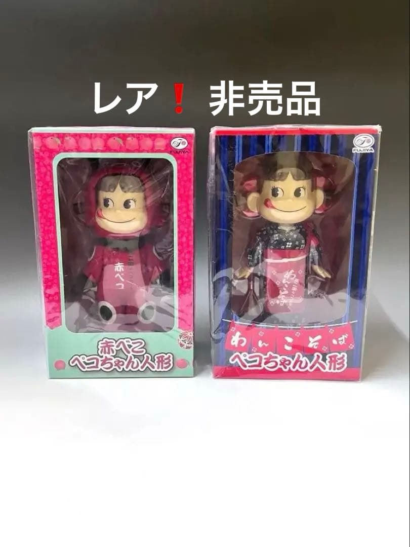 レア　非売品　新品未使用　赤べこペコちゃん人形　わんこそばペコちゃん人形　不二家