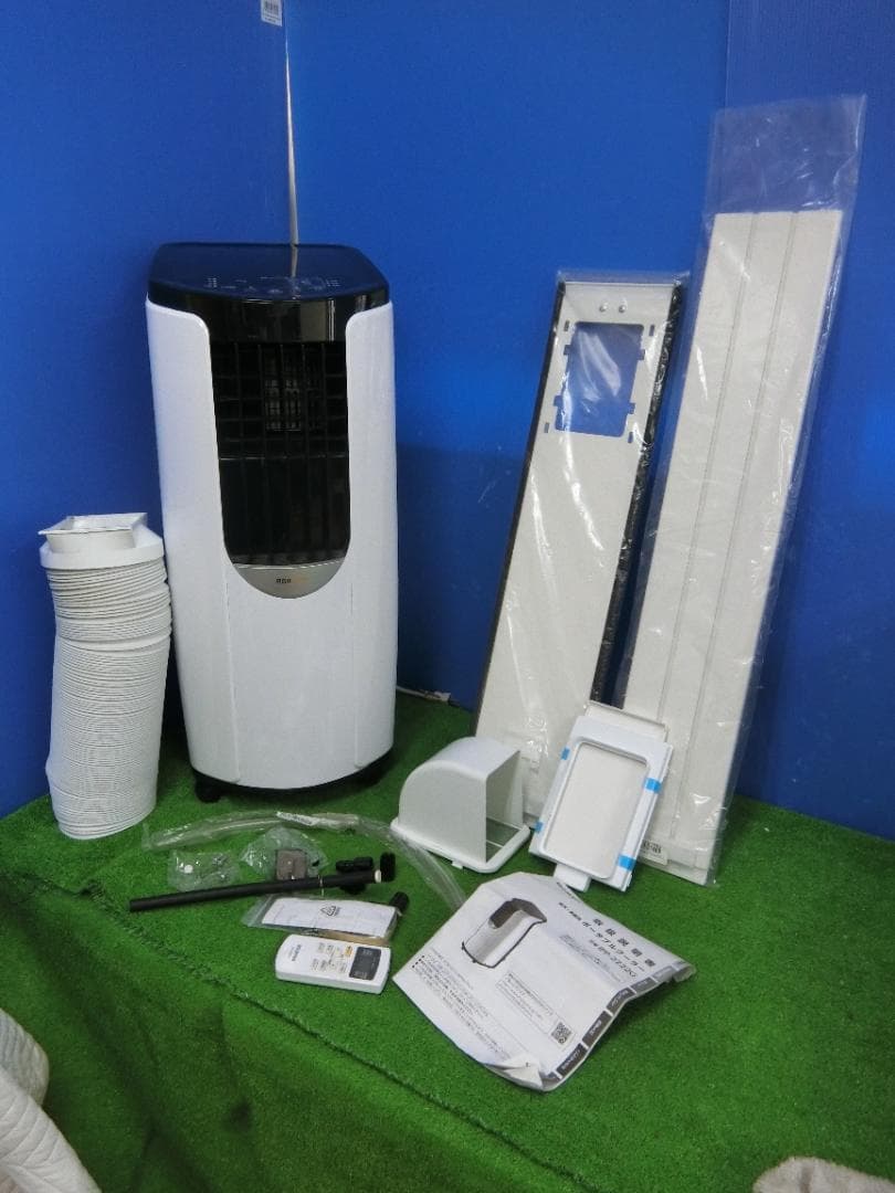 M888★アイリスオーヤマ ポータブルクーラー IPP-2222G 送料無料