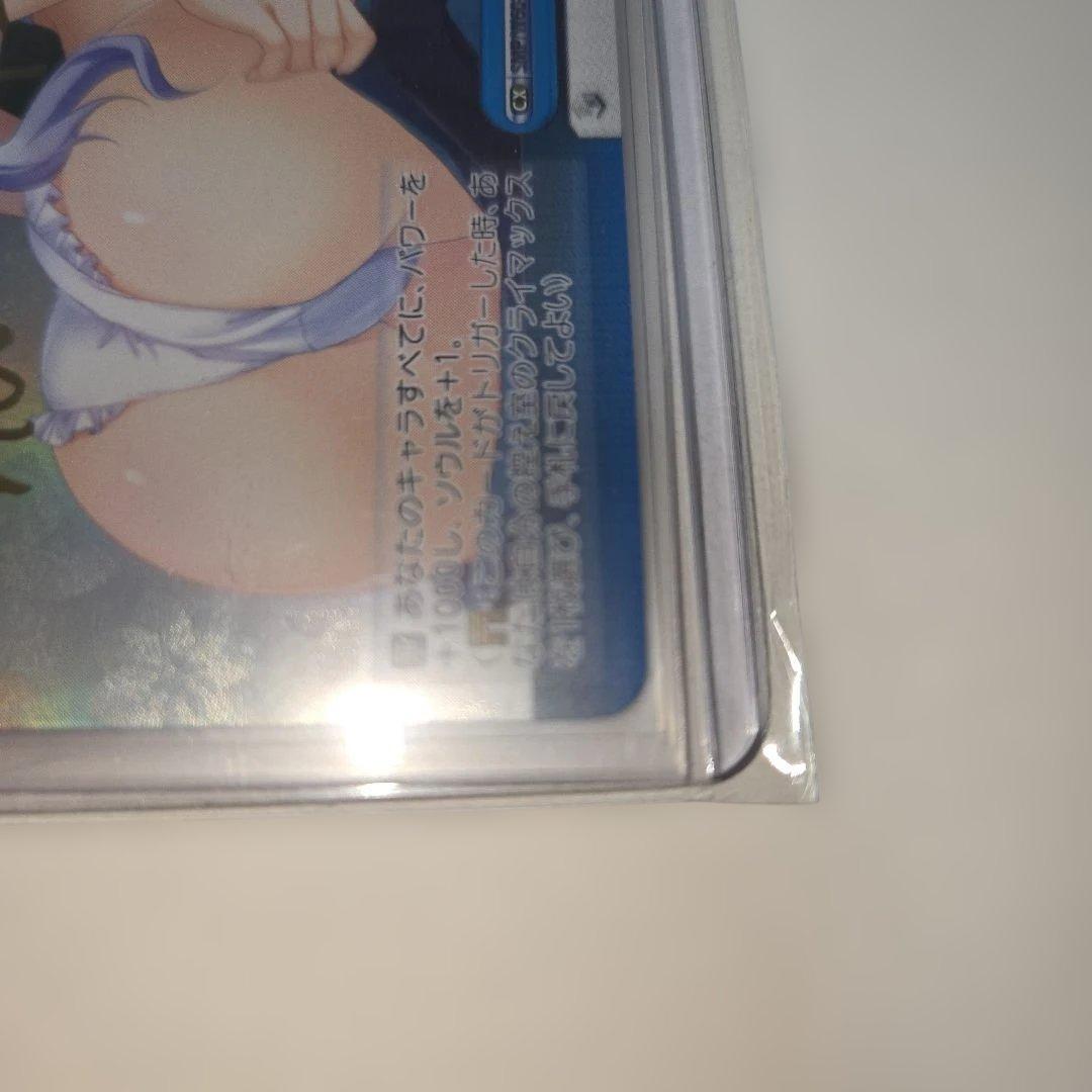 【激レア！】 ラッキーアクシデント SP サイン サマーポケッツ【本文必読】