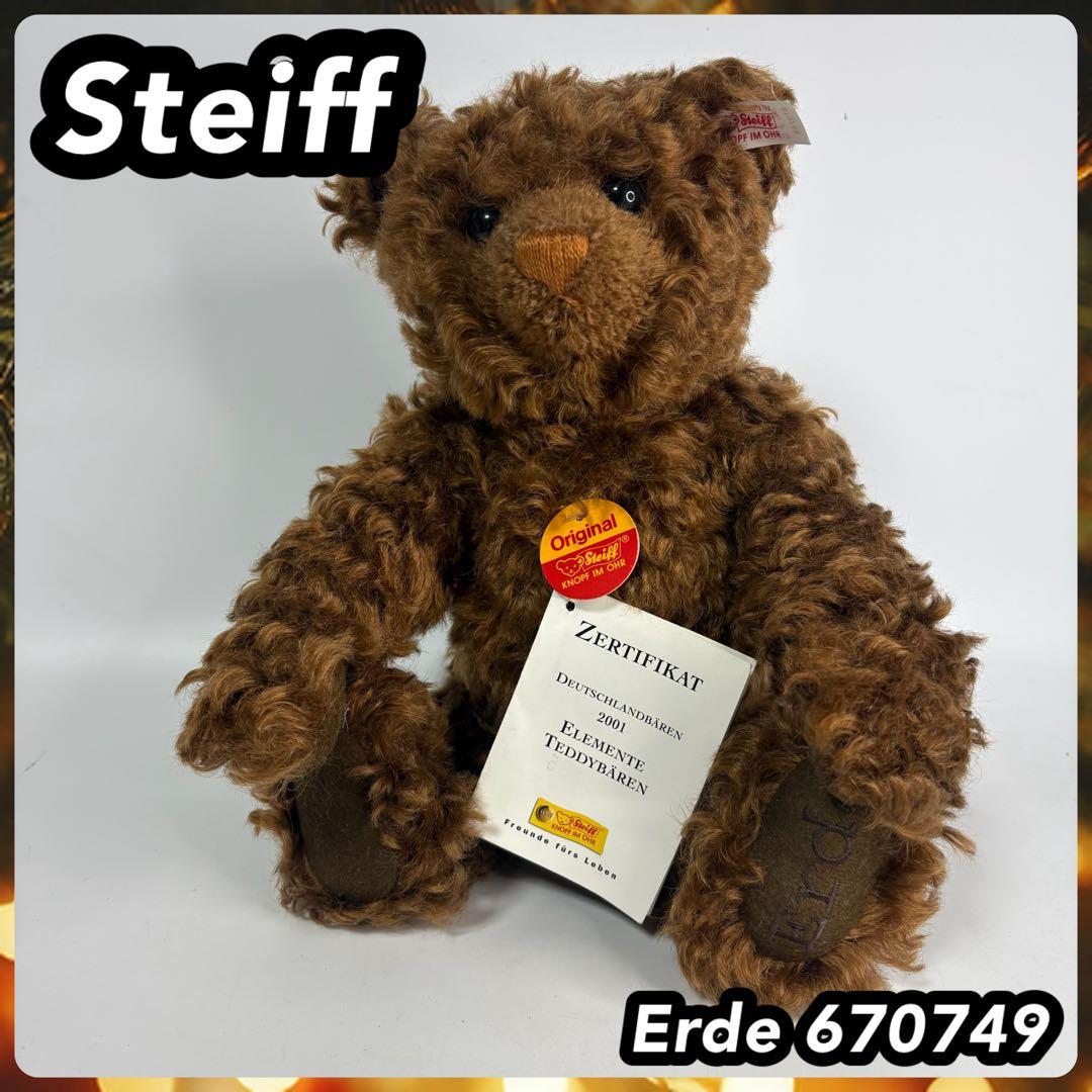 Steiff シュタイフ ZERTIFIKAT 2001 670749