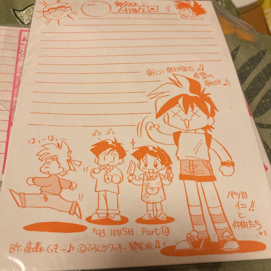 絶対無敵ライジンオー　グッズ　コミケ