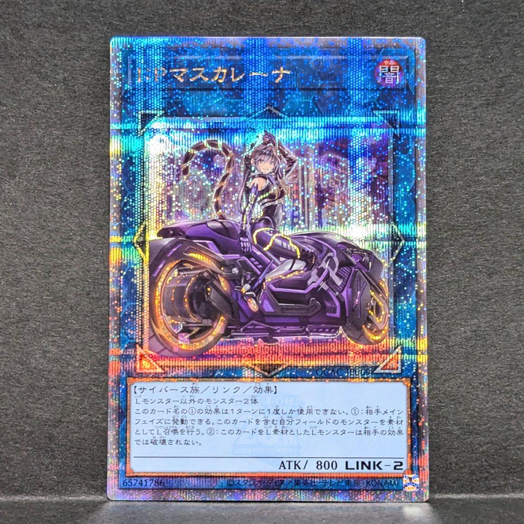 I：Pマスカレーナ　バイク　イラスト違い　絵違い　25thシークレット　クオシク