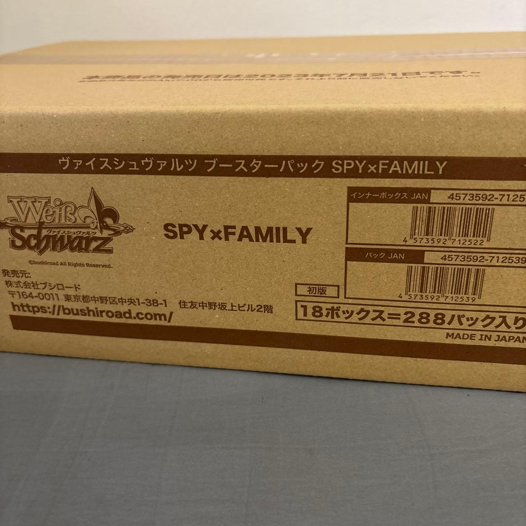 ヴァイスシュヴァルツ SPY×FAMILY ブースターパック カートン