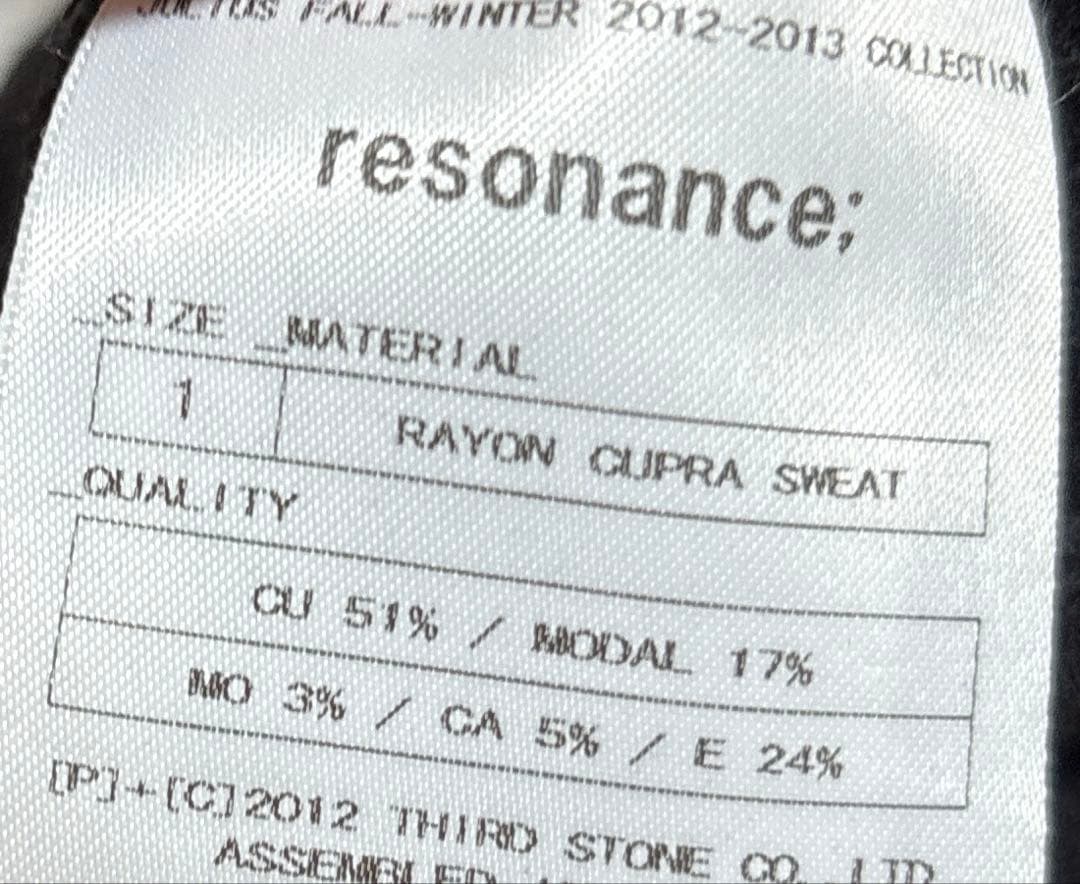 リ*ユ様 julius 2012aw sweat sarouel layerdp