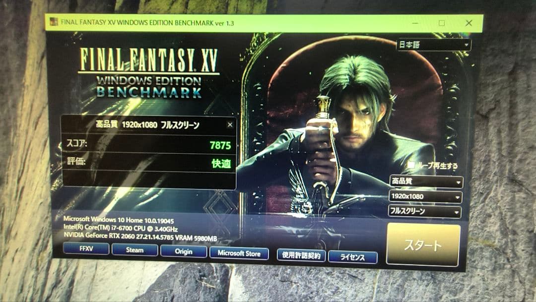 core i7 6700 10個まとめ売り動作確認済み