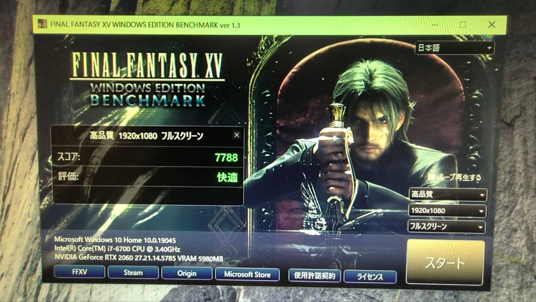 core i7 6700 10個まとめ売り動作確認済み