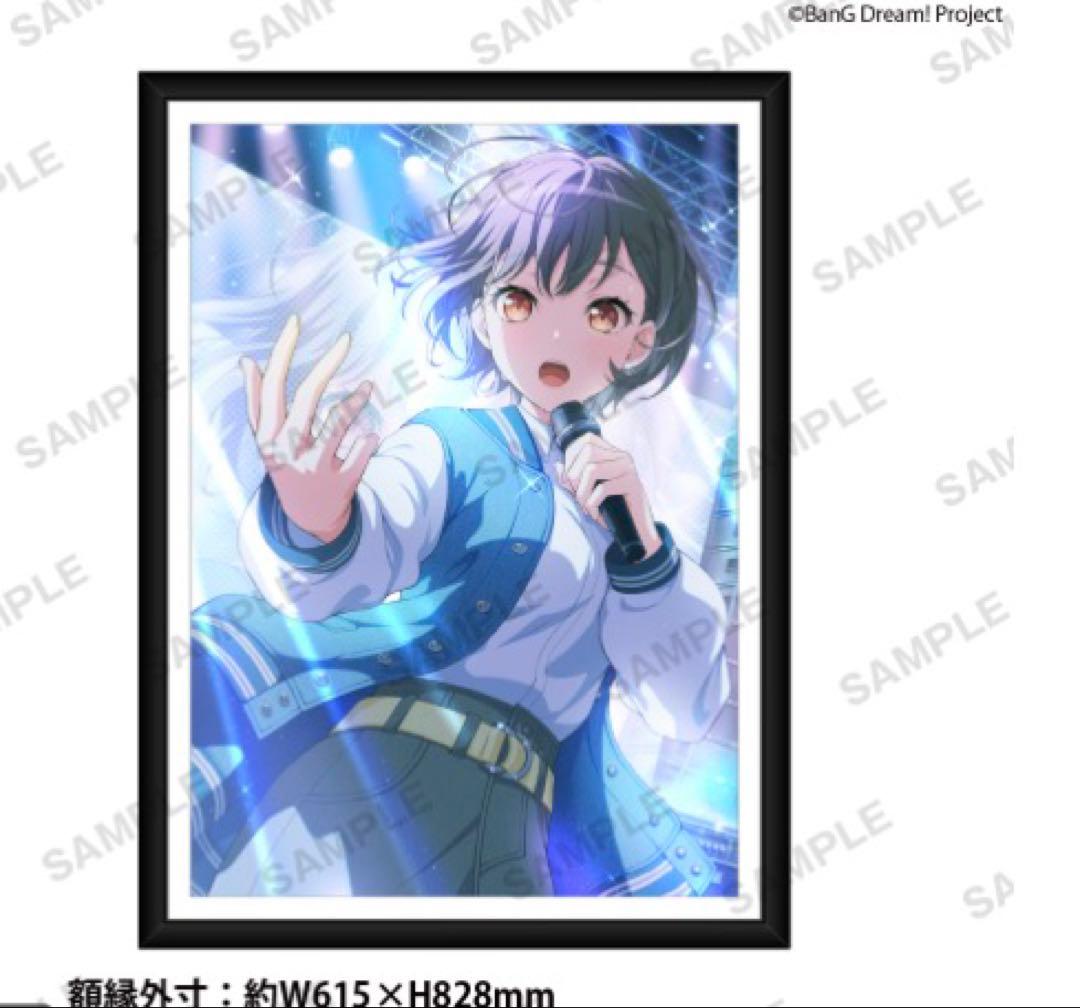 信澤収展複製原画 BanG Dream!　「スニーカーエイジ 高松燈」バンドリ