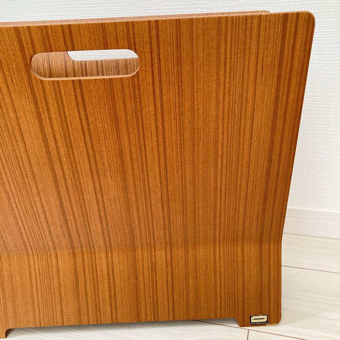 SAITO WOOD サイトーウッド マガジンラック チーク プライウッド 木製