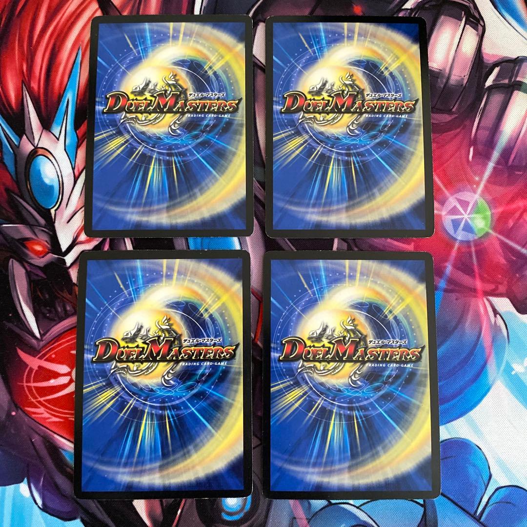 ヘブンズゲート　プロモ　4枚