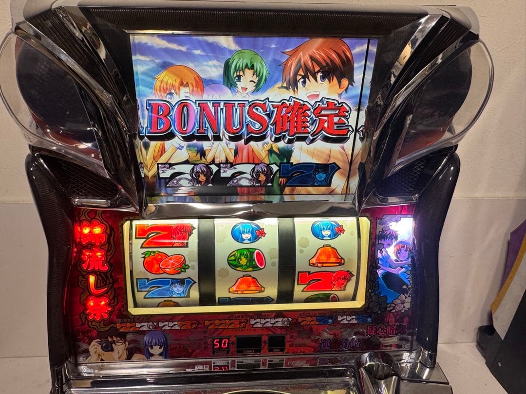 パチスロ 実機 ひぐらしのなく頃に 祭F