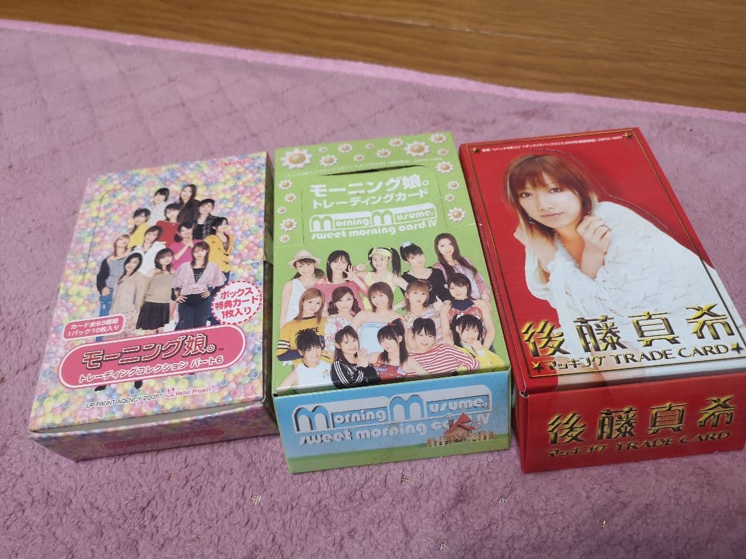 モーニング娘。②生写真　まとめ売り　初代　初期メンバー多数　後藤真希　安倍なつみ