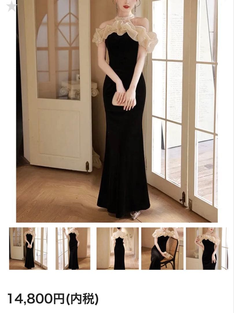 みっきぃ　manondesign オフショルダーベロアドレス