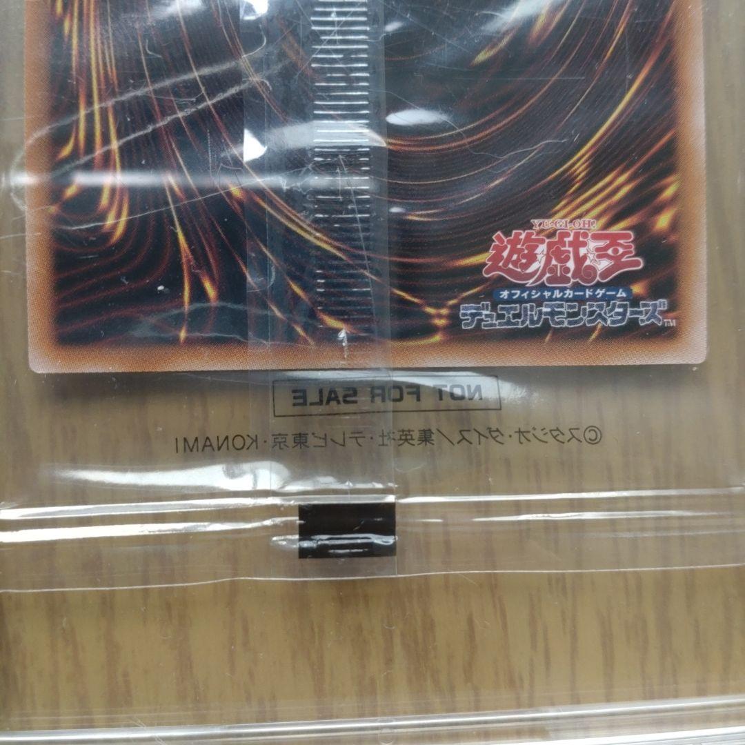 遊戯王OCG 25th 決闘者伝説 ブラックマジシャン ブルーアイズ 東京ドーム