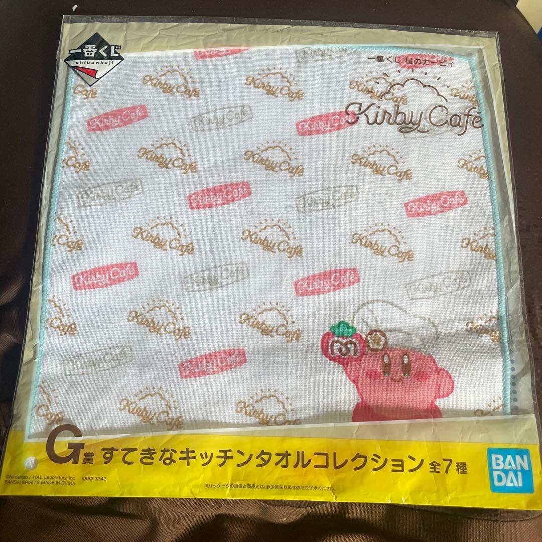 カービィハンカチ　確認用