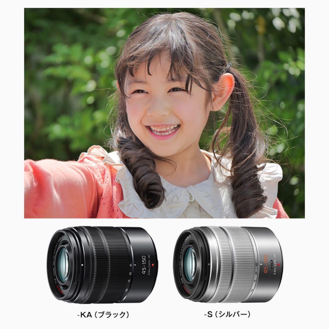 デジタル一眼カメラ交換レンズ Panasonic LUMIX H-FS45150