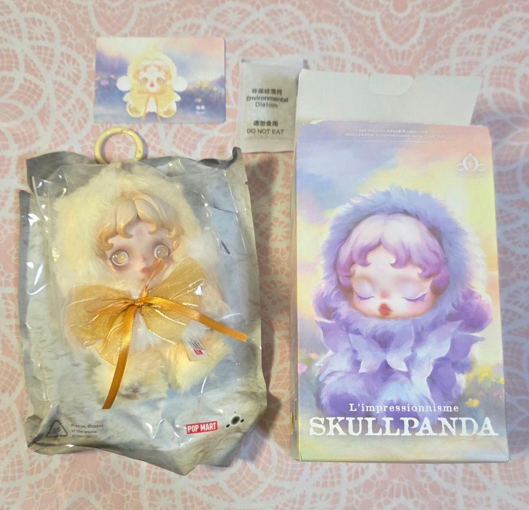 12/16まで値下げ【開封済・未使用】 スカルパンダ ぬいぐるみ 9体セット