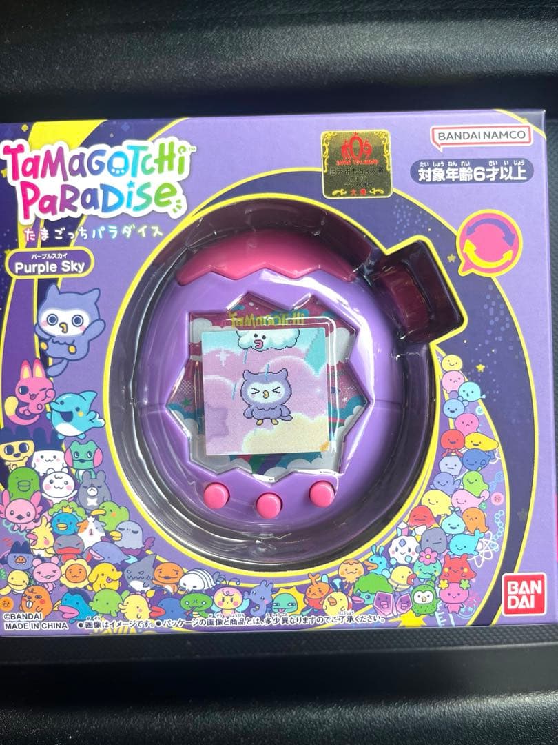【未開封】BANDAI タマゴッチパラダイス パープルスカイ