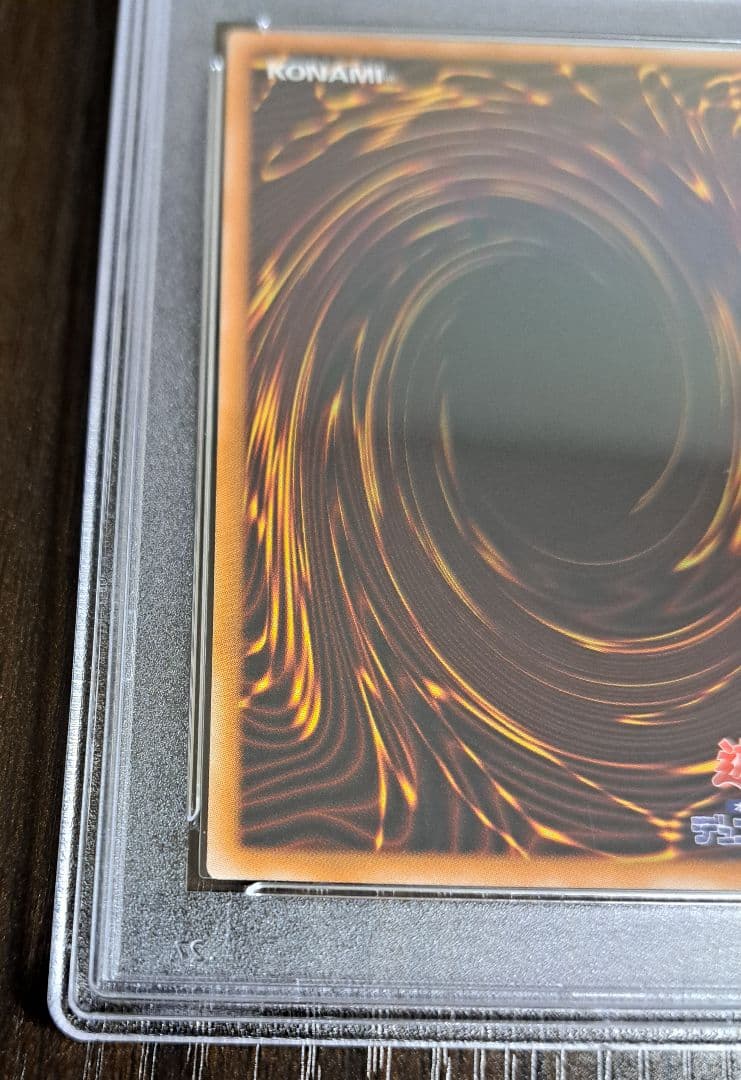 【夢ネコ】【PSA10】光の創造神ホルアクティ 世界に250枚程の超希少品