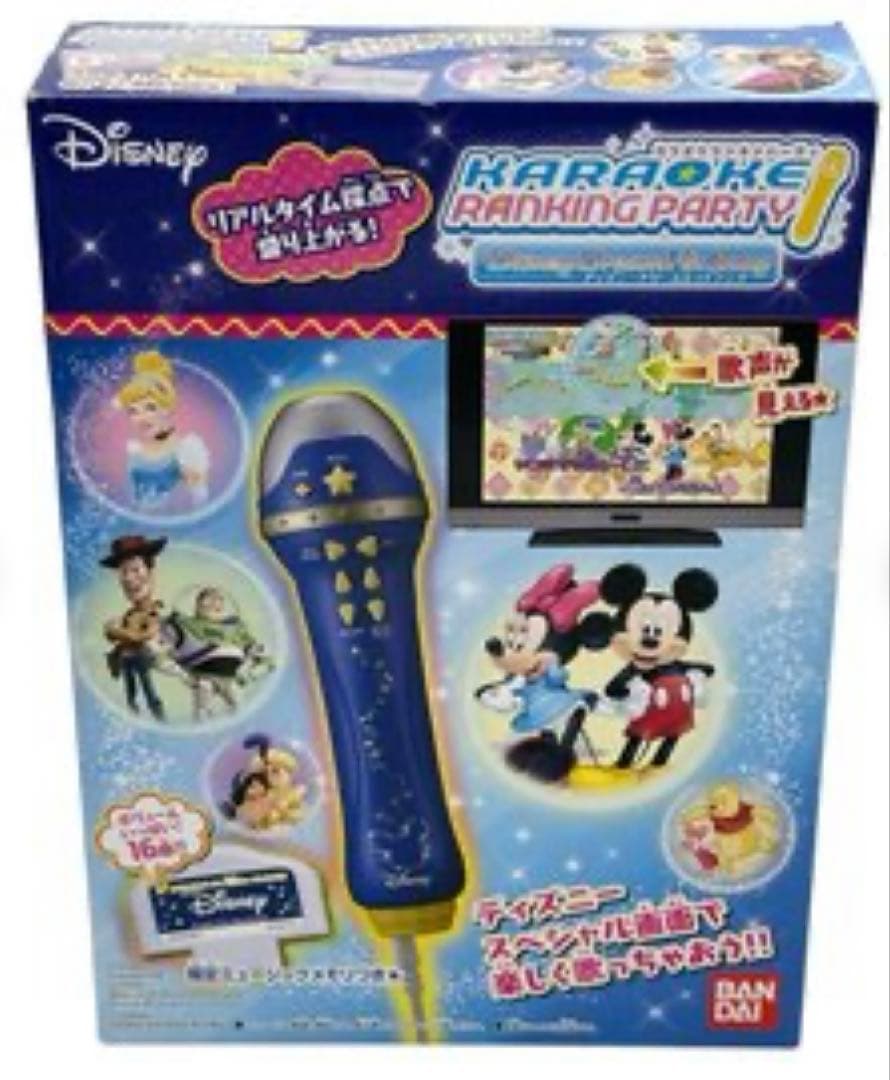 新品　カラオケランキンパーティ Disney Dream Hit Song