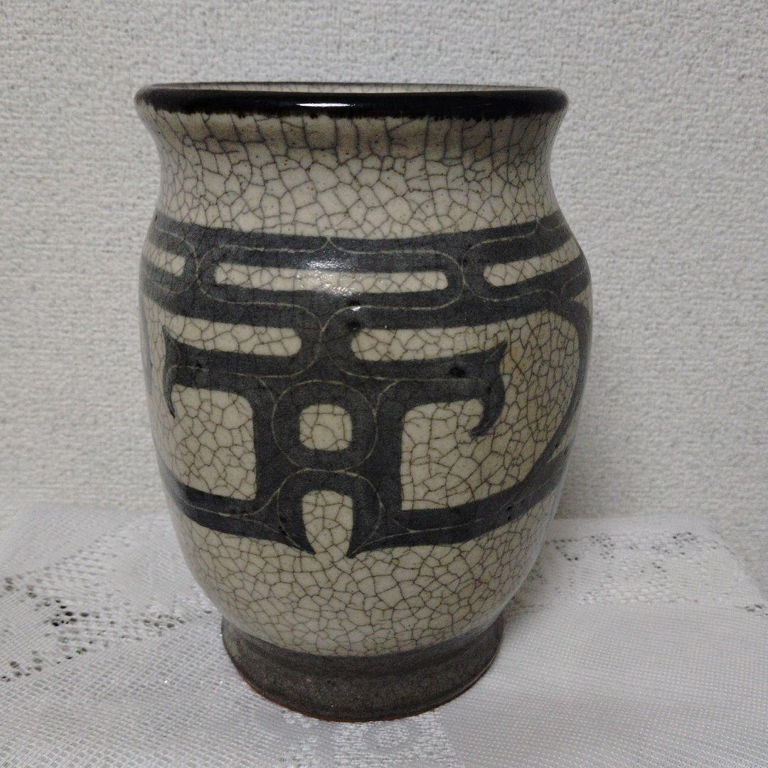 北海道/小樽窯 アイヌ紋様　壺　花瓶