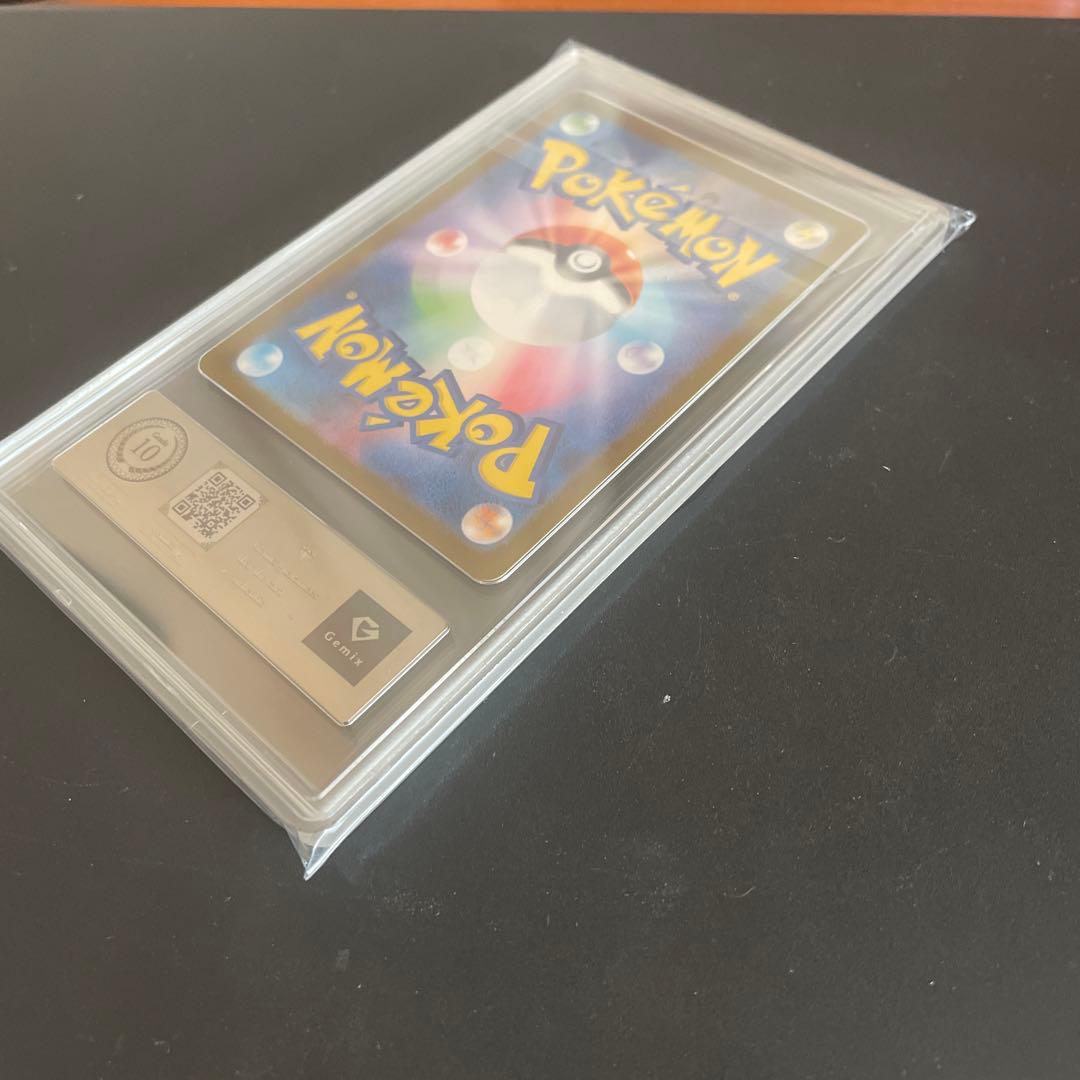 Gemix10 メガサーナイトex MUR 092/063 psa10 ars