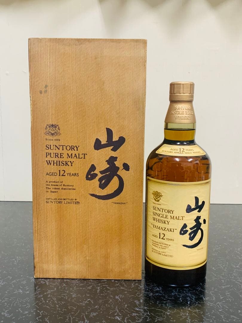 l*0様 ウイスキー サントリー 山崎 12年 ピュアモルト 向獅子 特級 75