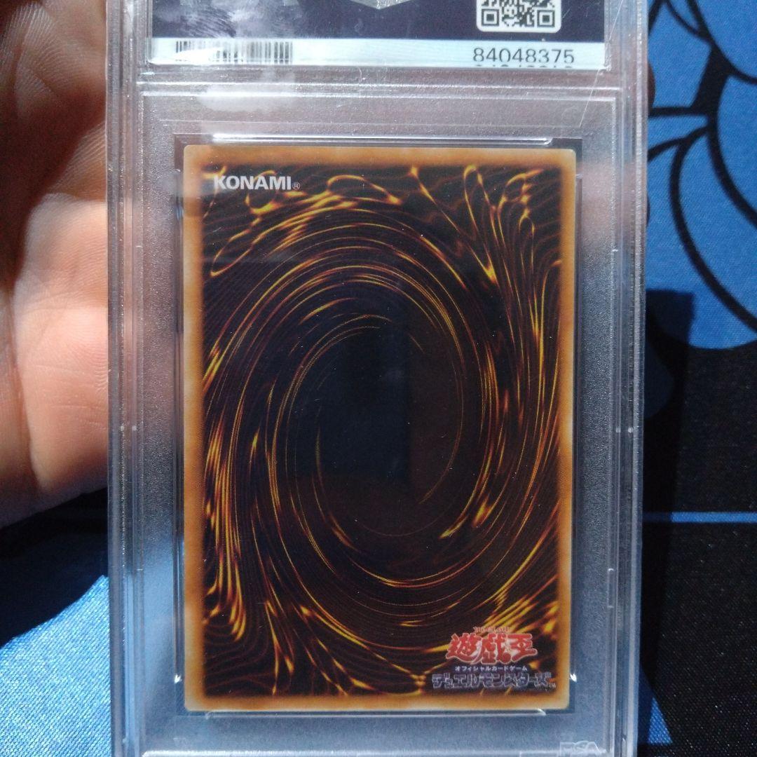 PSA9　初期　暗黒騎士ガイア