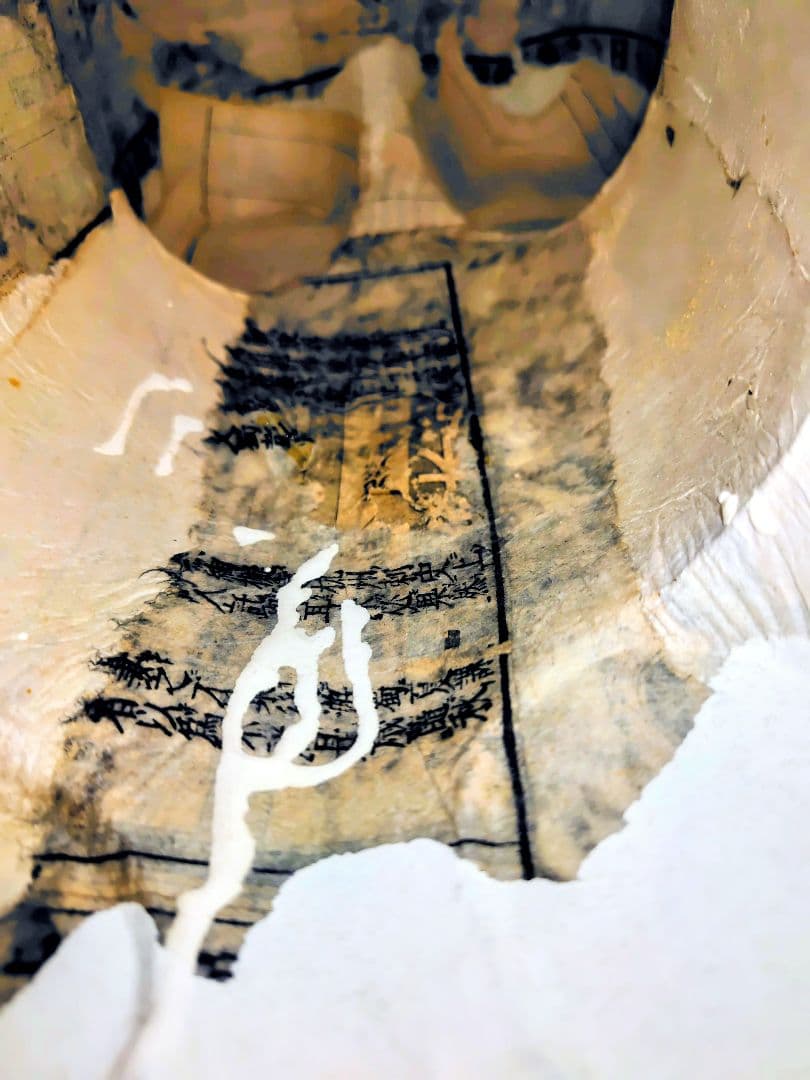 【希少・大判】昭和レトロ 張子の虎 50cm 香川県産 郷土玩具 （古紙貼込）