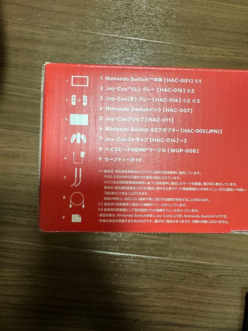 美品　Nintendo Switch 本体 グレー　備品付き