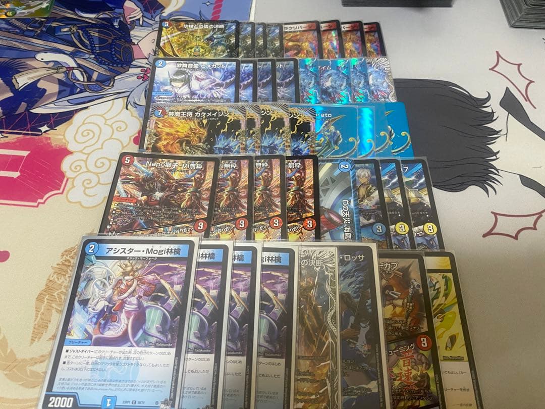 デュエマ 赤青マジック