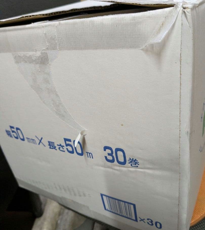 リンレイ 包装用テープ EF670 25個セット 幅50mm×長さ50m 半透明