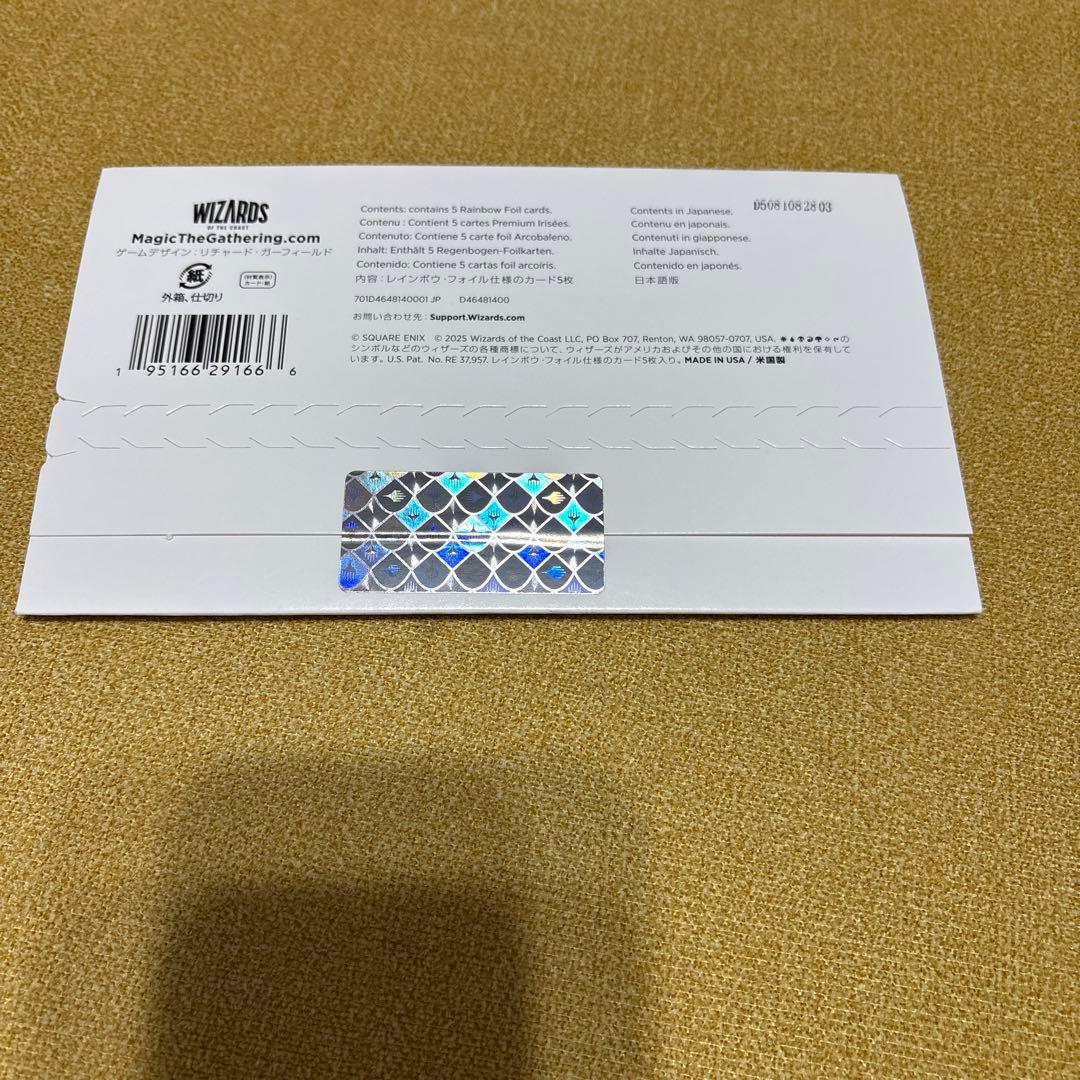 MTG Secret Lair FF weapons 日本語版　Foil 新品