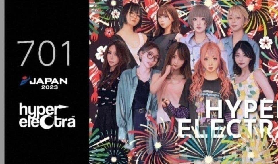 【即完売】ダーツライブカード　祭り　hyperelectra　ハイパーエレクトラ